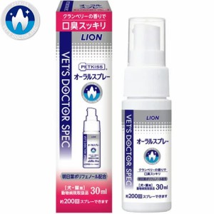 ベッツドクタースペック オーラルスプレー 犬猫用 30mL ＊ライオン ペット 衛生用品