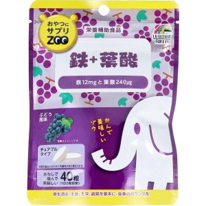 おやつにサプリZOO 鉄+葉酸 チュアブルタイプ ぶどう風味 40粒 ＊ユニマットリケン おやつサプリ