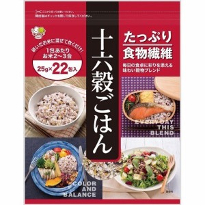 げんきダネ倶楽部 十六穀ごはん 25g×22包入 ＊種商