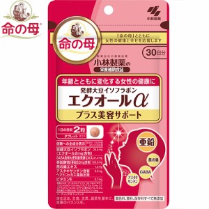 エクオールαプラス 美容サポート 60粒 ＊小林製薬 栄養機能食品