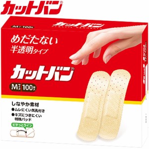 カットバン Mサイズ 100枚 ＊祐徳薬品 カットバン