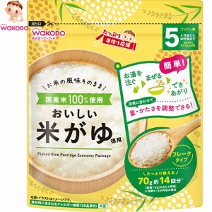 たっぷり手作り応援 おいしい米がゆ 70g ＊アサヒグループ食品 和光堂