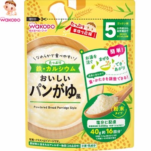 たっぷり手作り応援 おいしいパンがゆ風 40g ＊アサヒグループ食品 和光堂