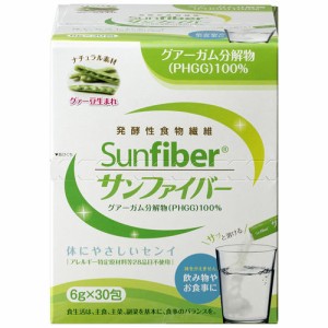 サンファイバー スティック 6g×30包 ＊太陽化学 Sunfiber サプリメント 食物繊維 ファイバー 便秘 ダイエット