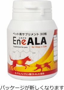 EneALA エネアラ ペット用サプリメント 犬猫用 30粒 ＊ＤＳファーマアニマルヘルス ペット サプリメント