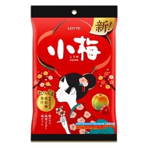 小梅 60g×10袋 ＊ロッテ お菓子 キャンディ キャンデー あめ 飴