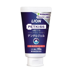 PETKISS ベッツドクタースペック デンタルジェル ローストチキン 犬猫用 40g ＊ライオン ペット 衛生用品