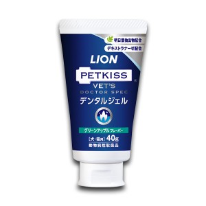 PETKISS ベッツドクタースペック デンタルジェル グリーンアップル 犬猫用 40g ＊ライオン VET’S DOCTOR SPEC ペット 衛生用品