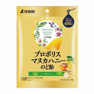 プロポリス マヌカハニー のど飴 60g ＊浅田飴 サプリメント プロポリス 美容サプリ