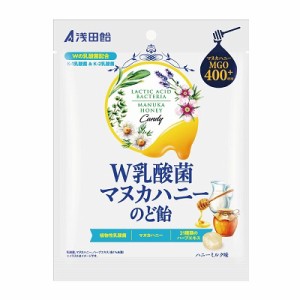 W乳酸菌マヌカハニーのど飴 60g ＊浅田飴 のどあめ のどの痛み