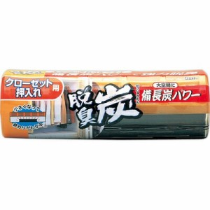 脱臭炭 クローゼット･押入れ用 300g ＊エステー 備長炭パワー 脱臭炭 収納空間 押し入れ 脱臭剤 消臭剤