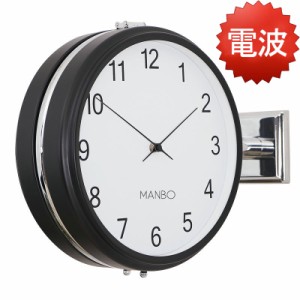 両面電波時計manbo-s 掛け時計 おしゃれ アンティーク 壁掛け時計 北欧 時計 インテリア