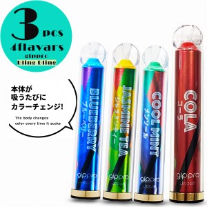 電子タバコ リキッド メンソール タール ニコチン0 使い捨て 電子タバコ VAPE 禁煙グッズ 3本セット gippro-BlingBling