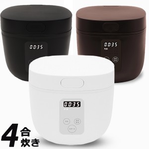 炊飯器 一人暮らし 4合 おすすめ 3合 3.5合では足りない人にぴったり 多機能炊飯器 レシピ 少量炊き 無洗米 新生活 おしゃれ 二人暮らし 