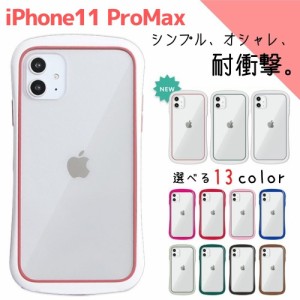  iPhone ケース 透明 耐衝撃 オシャレ 可愛い 韓国 クリア 大人かわいい アイフォン シンプル かわいい iPhone12 mini iPhone11 11 SE 12