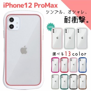 iPhone ケース 透明 耐衝撃 オシャレ 可愛い 韓国 クリア 大人かわいい アイフォン シンプル かわいい iPhone12 mini iPhone11 11 SE 12 