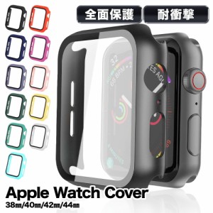  Apple Watch カバーケース ガラス カバー アップルウォッチ 保護ケース 保護フィルム ケース ポリカーボネート カバー 強化ガラス Serie
