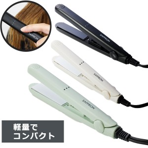 ヘアアイロン ミニ  旅行 ストレートアイロン ストレートヘア 最高温度約180℃ 超軽量 150g 17cm コンパクト設計 外出先 気軽にヘアセッ