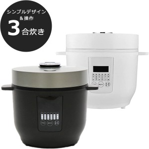 炊飯器 コンパクトライスクッカー 3合炊き 5種類炊飯メニュー 予約機能 保温機能 分解洗浄可能 マイコン式 操作パネル しゃもじ付き HK-R