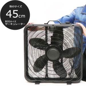 サーキュレーター 扇風機 静音 首振り 45cm 部屋干し 夏 大型扇風機 ALUモーター 節電 夏用 冬用 除湿 空気循環 HBF-50