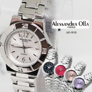 腕時計 レディース アレサンドラオーラ AlessandraOlla AO-910シリーズ シックな装飾 派手過ぎない ステンレスベルト 高級感あふれるデザ