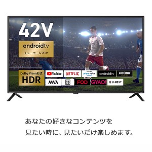 テレビ  42インチ チューナーレス テレビ LED液晶テレビ Android TV フルハイビジョン サブディスプレイ Bluetooth対応