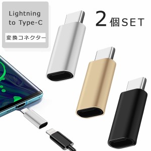 iphone 変換 アダプタ 100均の通販｜au PAY マーケット