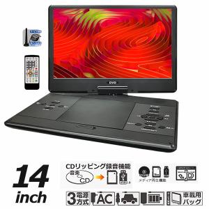 ポータブルDVDプレイヤー DVDプレーヤー 車載ホルダー付き 新品 ピンク ポータブルDVDプレイヤー DVDプレーヤー 車載ホルダー付き 新品