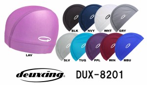 クーポン配布中 ヒカリスポーツオリジナル ゆったりニットキャップ DUX-8201