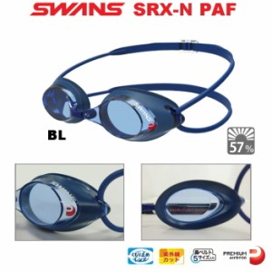 クーポン配布中 スイムゴーグル SWANS スワンズ クッション付き スイミングゴーグルSRX クリアタイプ PREMIUM ANTI-FOG 水泳 SRX-NPAF-BL