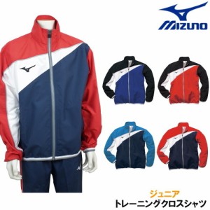 クーポン配布中 MIZUNO ミズノ マイクロフト ジュニアトレーニングクロスシャツ N2JC9420