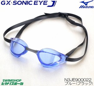 クーポン配布中 スイミングゴーグル 水泳 FINA承認 競泳 クリアタイプ ノンクッション ミズノ MIZUNO GX・SONIC EYE J 2019年春夏限定モ