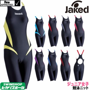 クーポン配布中 Jaked ジャケッド 競泳水着 ジュニア女子 J-ELASTICO ST ジェイエラスティコ エスティ TYPE2 ハーフスパッツ  fina承認 8