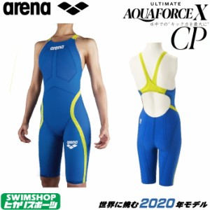 ARENA アリーナ 競泳水着 レディース アルティメット アクアフォース エックス ULTIMATE AQUAFORCE X CP 高速水着 短距離 選手向き ARN-0