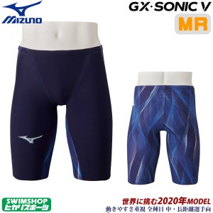 ミズノ 競泳水着 メンズ GX SONIC5 MR マルチレーサー オーロラ×ブルー Fina承認 GX SONIC V ハーフスパッツ 布帛素材 競泳全種目 短距