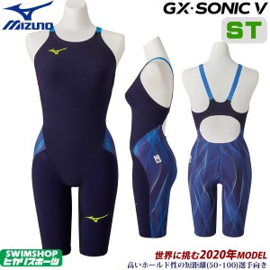 ミズノ 競泳水着 レディース GX SONIC5 ST スプリンター オーロラ×ブルー Fina承認 GX SONIC V ハーフスーツ 布帛素材 短距離 選手向き 