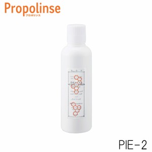 クーポン配布中 ピエラス プロポリンス ホワイトニング propolinse デンタルリンス 液体歯磨き 600ml 24676