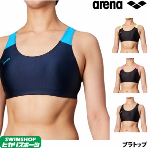 アリーナ ARENA 競泳水着 練習用水着 レディース ブラトップ ダブルエステル 競泳練習水着 FSA-0651W