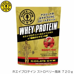 クーポン配布中 GOLD’S GYM ゴールドジム ホエイプロテイン ストロベリー風味 720g F5672 83083