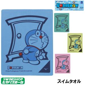 セーム タオル キャラクターの通販 Au Pay マーケット
