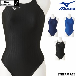 クーポン配布中 ミズノ MIZUNO 競泳水着 レディース fina承認 ハイカット（レースオープンバック） STREAM ACE ストリームフィットA N2MA