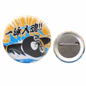 クーポン配布中 CAN BADGE キャンバッチ 缶バッジ マー君 バック カンバッジ バッチ 水泳小物 雑貨 ヒカリオリジナル CAN-0010