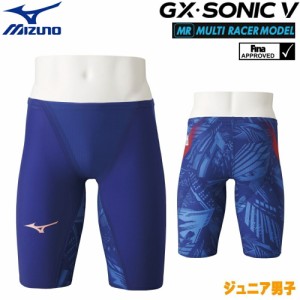 ミズノ 競泳水着 ジュニア男子 GX SONIC5 MR マルチレーサー ダイバーシティブルー Fina承認 GX SONIC V ハーフスパッツ 布帛素材 競泳全