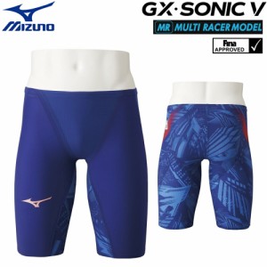 ミズノ 競泳水着 メンズ GX SONIC5 MR マルチレーサー ダイバーシティブルー Fina承認 GX SONIC V ハーフスパッツ 布帛素材 競泳全種目 