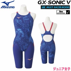 ミズノ 競泳水着 ジュニア女子 GX SONIC5 MR マルチレーサー ダイバーシティブルー Fina承認 GX SONIC V ハーフスーツ 布帛素材 競泳全種