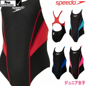 クーポン配布中 スピード SPEEDO 競泳水着 ジュニア女子 FINA承認モデル フレックスゼロ2ジュニアエイムカットスーツ FLEX Zero SCG02206