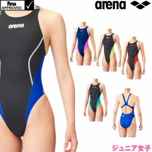 クーポン配布中 アリーナ ARENA 競泳水着 ジュニア女子 fina承認 ジュニアリミック クロスバック AQUA XTREME ARN-1025WJ