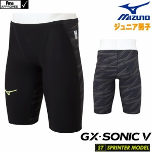 クーポン配布中 ミズノ 競泳水着 ジュニア男子 GX SONIC5 ST スプリンター Pre-Futureグラフィック Fina承認 GX SONIC V ハーフスパッツ 