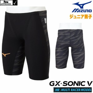 クーポン配布中 ミズノ 競泳水着 ジュニア男子 GX SONIC5 MR マルチレーサー Pre-Futureグラフィック Fina承認 GX SONIC V ハーフスパッ