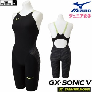 クーポン配布中 ミズノ 競泳水着 ジュニア女子 GX SONIC5 ST スプリンター Pre-Futureグラフィック Fina承認 GX SONIC V ハーフスーツ 布